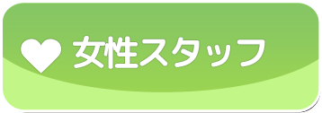 最新ニュースページへ