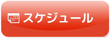 添い寝スタッフ紹介ページへ